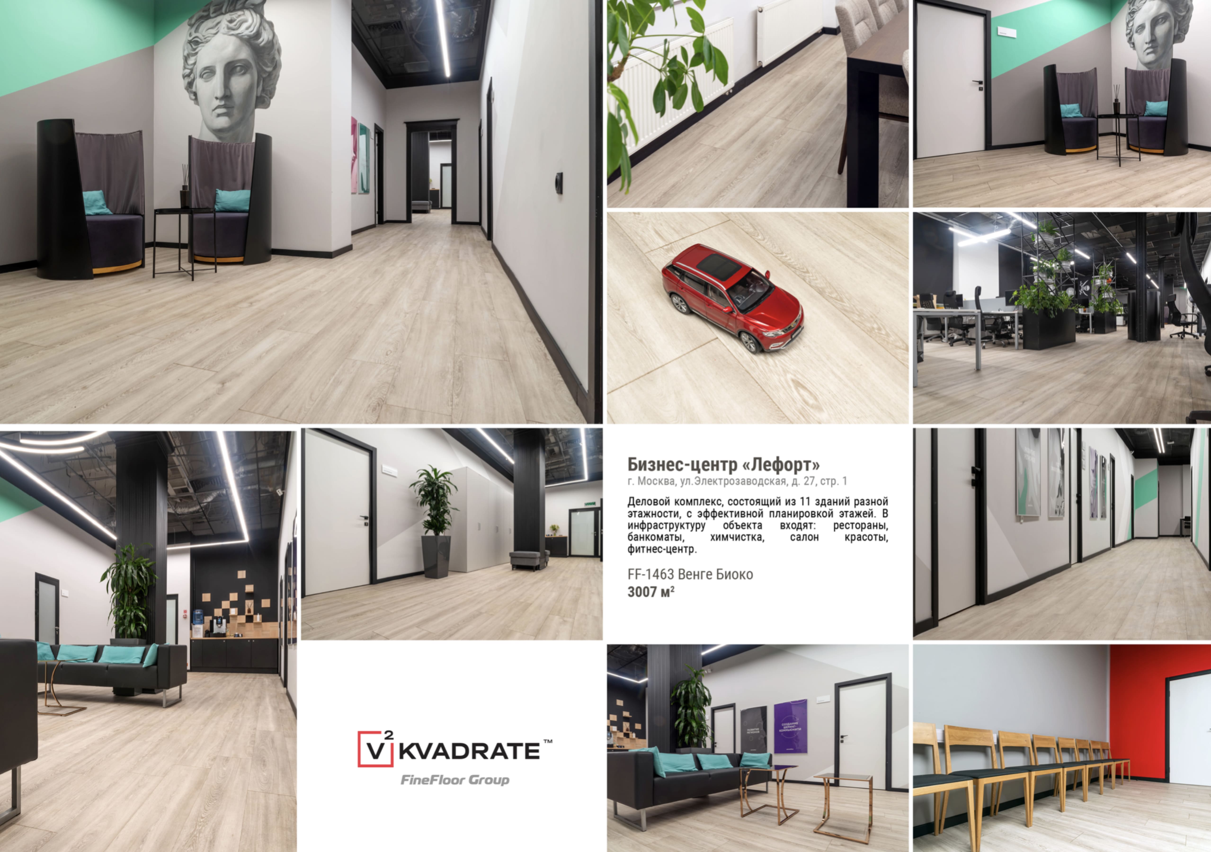 Примерка 3Ds